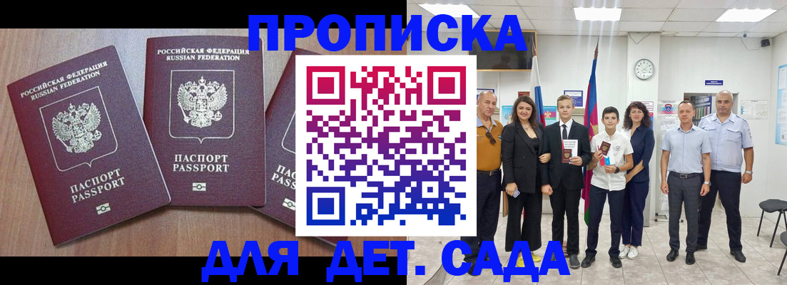 регистрация в Фролово